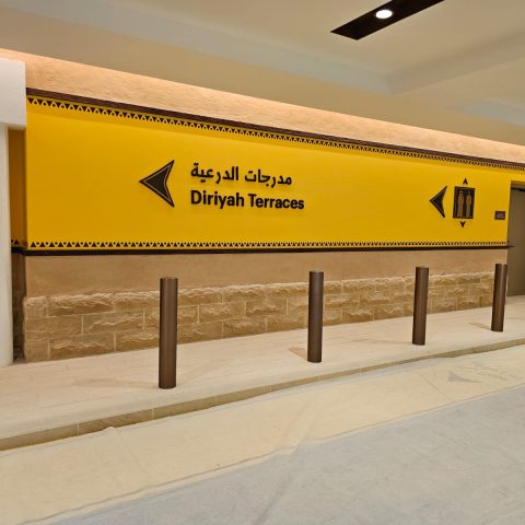 Diriyah Square Super Basement Parking